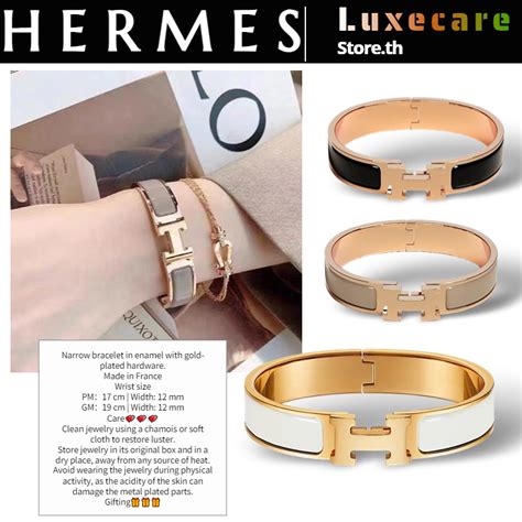 กําไล hermes|กําไล Hermes ราคา.